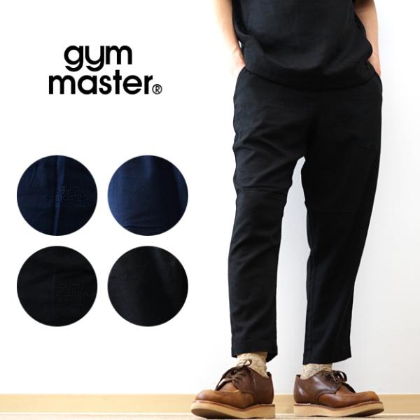 gym master ジムマスター 涼 麻 レーヨン テーパード パンツ メンズ レディース 涼しい...