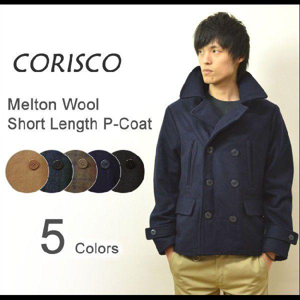 CORISCO（コリスコ） メルトンウール素材 ショート丈 ピーコート タイトシルエット ショートＰ...