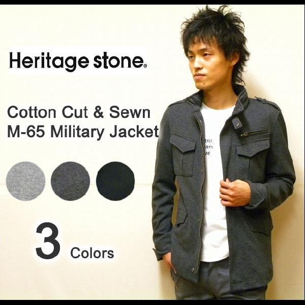 Heritage Stone（ヘリテイジストーン） コットンカットソー素材 M-65 ミリタリージャ...