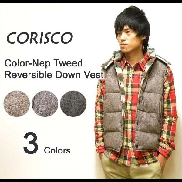 CORISCO（コリスコ） カラーネップツイード-ボーダー柄ネル リバーシブル中綿ダウンベスト 脱着...