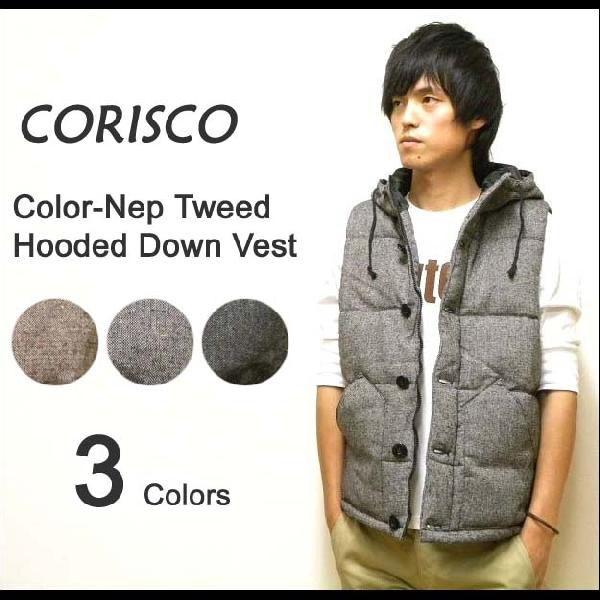 CORISCO（コリスコ） カラーネップツイード フード付き中綿ダウンベスト 【641920】