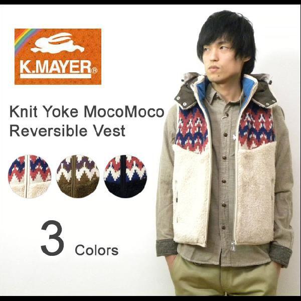 KRIFF MAYER（クリフメイヤー） ニット切替モコモコボア-２トーン切替 リバーシブル中綿ダウ...