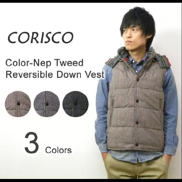 CORISCO（コリスコ） カラーネップツイード-ボーダー柄ネル リバーシブル中綿ダウンベスト 脱着...