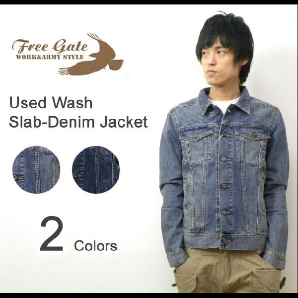 Free Gate（フリーゲート） ユーズドウォッシュ加工 スラブデニムジャケット サードタイプ Ｇ...