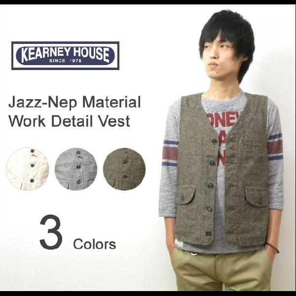 KEARNEY HOUSE（カーニーハウス） ジャズネップ ワークベスト フラップポケット ネップ素...