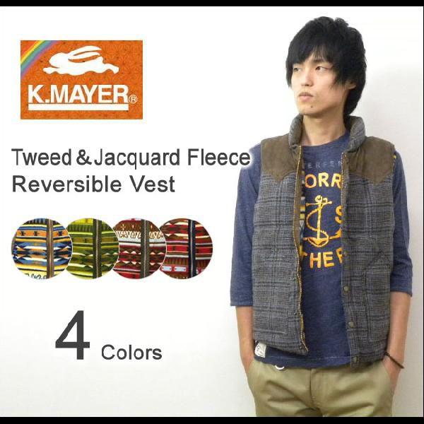 KRIFF MAYER（クリフメイヤー） ツイード＆ジャガードフリース リバーシブルベスト ウエスタ...