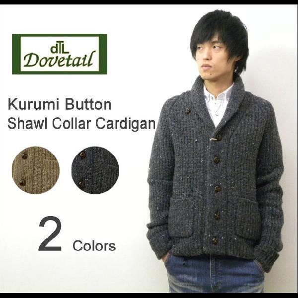 Dovetail（ダブテイル） くるみボタン ショールカラー カーディガン シェットランドウール セ...