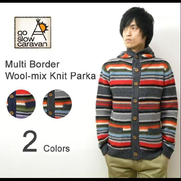 go slow caravan（ゴースローキャラバン） ウール混紡ニット マルチボーダー パーカー ...