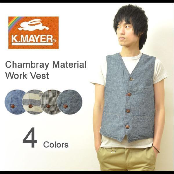 KRIFF MAYER（クリフメイヤー） シャンブレー素材 ワークベスト 綿麻素材 ベスト ジレ 麻...
