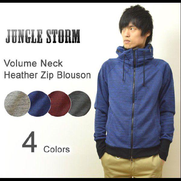 JUNGLE STORM（ジャングルストーム） ボリュームネック 杢ヘザー ブルゾン 霜降り ジップ...