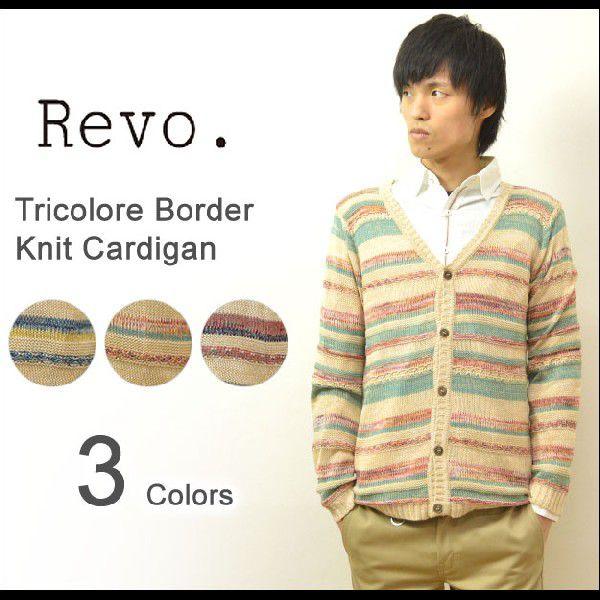 Revo.（レヴォ） トリコロールボーダー ニットカーディガン カラフルボーダー カーデ セーター ...
