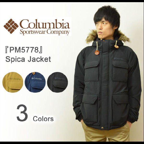 Columbia（コロンビア） Spica Jacket スピカジャケット フードファー使い ダウン...
