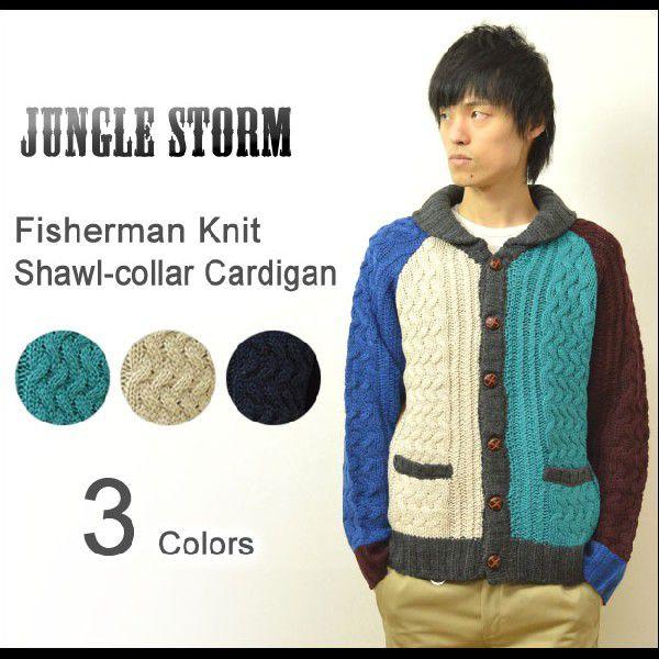 JUNGLE STORM（ジャングルストーム） フィッシャーマン ニット カーディガン メンズ ショ...