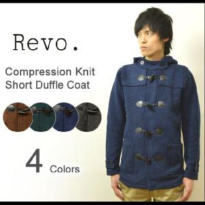 Revo.（レヴォ） 圧縮ニット ショートダッフルコート ウール混紡ニット トグルボタン ダッフルジャケット ショート丈 細身ダッフル フード付き レボ TH-0870｜robinjeansbug