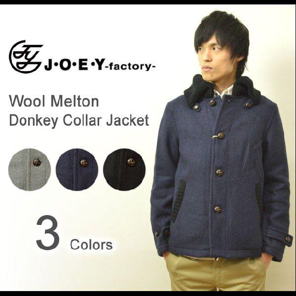 JOEY（ジョーイ） ウールメルトン ドンキージャケット くるみボタン メルトンジャケット 裏地チェ...