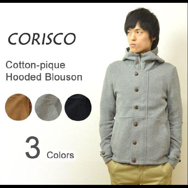 CORISCO（コリスコ） コットン鹿の子素材 フード付きブルゾン 裏ボーダー カノコ くるみボタン...