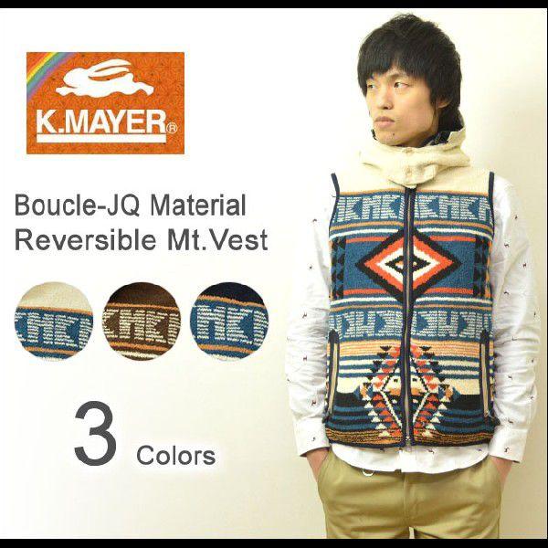 KRIFF MAYER（クリフメイヤー） ブークレーJQ リバーシブル マウンテンベスト もこもこボ...