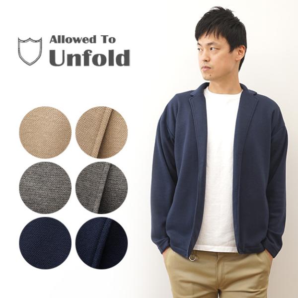 Allowed to Unfold アロウドトゥアンフォールド カーディガン メンズ テーラード ジ...