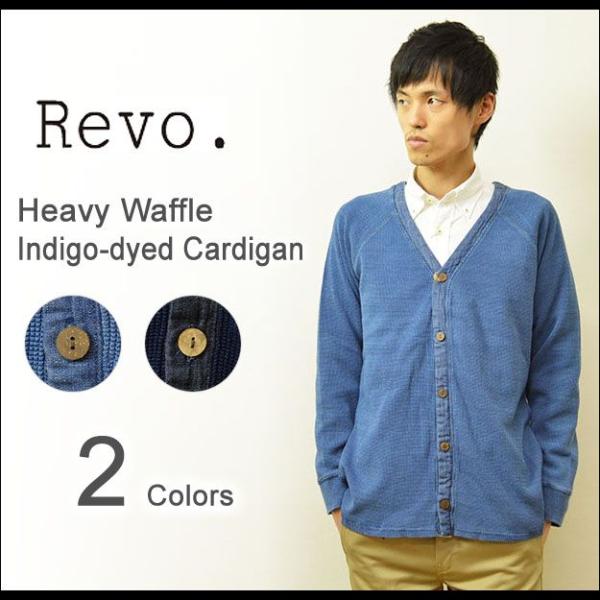 Revo.（レヴォ） へヴィーワッフル インディゴ染め カーディガン メンズ コットンコーディガン ...