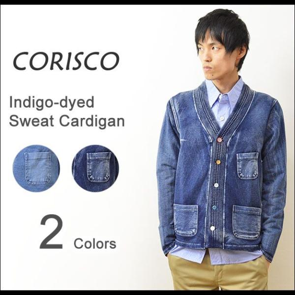 CORISCO（コリスコ） インディゴ 染め スウェット カーディガン メンズ スエット トレーナー...