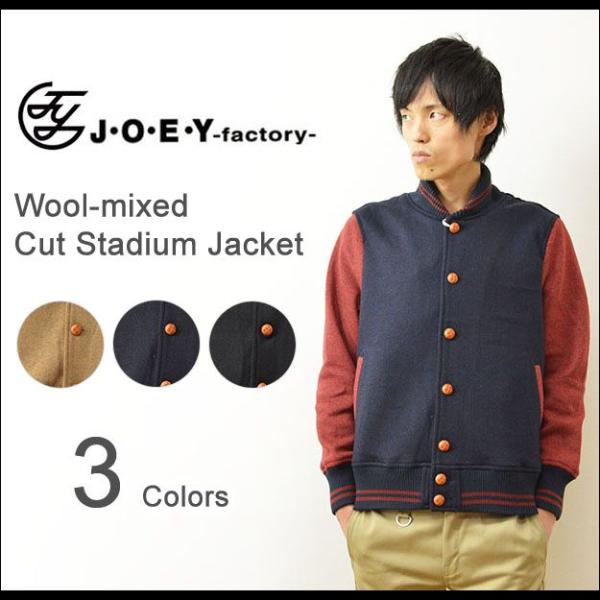 JOEY（ジョーイ） ウール 混紡 カット スタジアム ジャケット メンズ スタジャン アウター 5...
