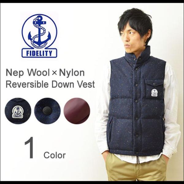 FIDELITY（フィデリティ） ネップ ウール リバーシブル ダウンベスト メンズ ナイロン ワッ...