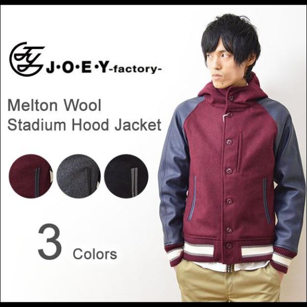 JOEY（ジョーイ） メルトン ウール スタジアムジャケット メンズ スタジャン フード アウター ...