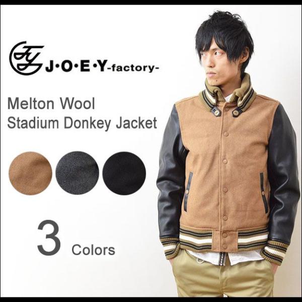 JOEY（ジョーイ） メルトン ウール スタジアムジャケット メンズ スタジャン ドンキー襟 アウタ...