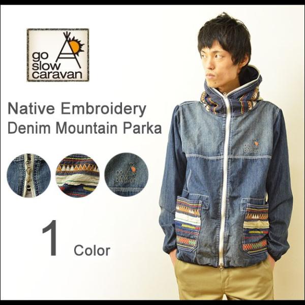 go slow caravan（ゴースローキャラバン） ネイティブ 刺繍 デニム マウンテンパーカー...