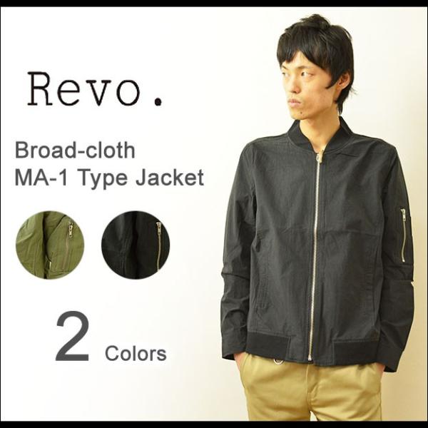 Revo.（レヴォ） MA-1 ジャケット メンズ フライトジャケット MA1 ブルゾン ミリタリー...