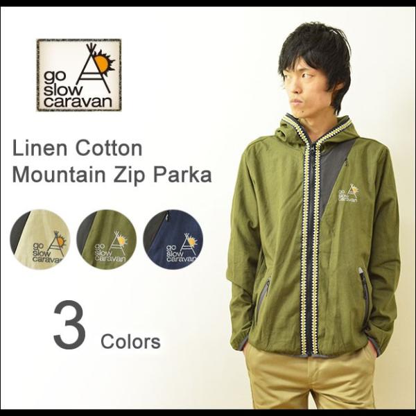 go slow caravan（ゴースローキャラバン） リネンコットン マウンテンパーカー メンズ ...