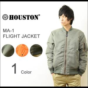 HOUSTON（ヒューストン） MA-1 フライトジャケット メンズ MA1 ミリタリー アウター ブルゾン ジャンパー エアフォース 空軍 ビンテージ ナイロン 中綿 50316｜robinjeansbug