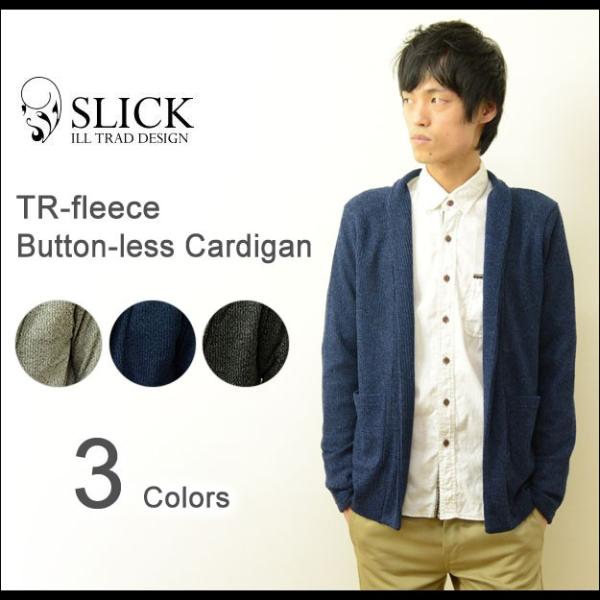 Slick（スリック） TR 裏毛 ボタンレス カーディガン メンズ ニット セーター カーデ ショ...