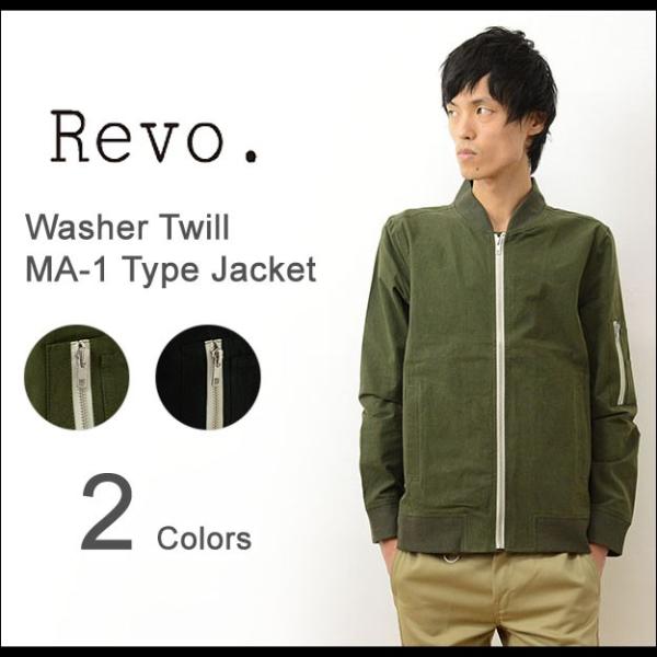 Revo. レヴォワッシャー ツイル 素材 MA-1 タイプ ジャケット メンズ レディース アウタ...