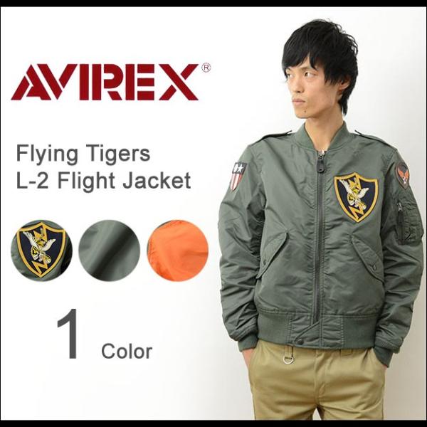AVIREX アヴィレックス フライング タイガース L-2 フライト ジャケット メンズ ミリタリ...