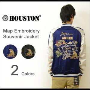 HOUSTON ヒューストン 地図 刺繍 スカジャン メンズ スーベニア