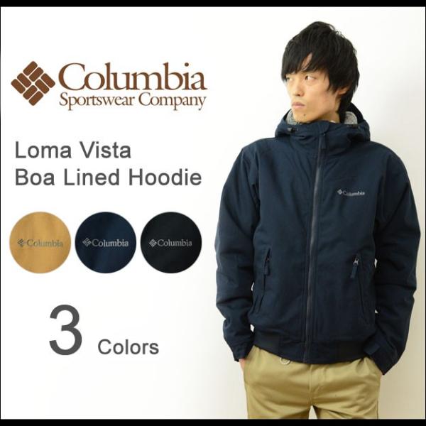 Columbia コロンビア ロマビスタ ボア ラインド フーディー 裏地 ボア 使い 中綿 ジャケ...