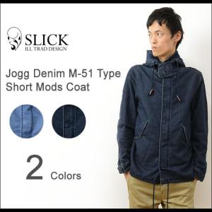 Slick スリック ジョグ デニム M-51型 ショート モッズ コート メンズ