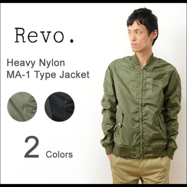 Revo. レヴォ ヘビー ナイロン MA-1 タイプ ジャケット メンズ ミリタリー アウター ボ...