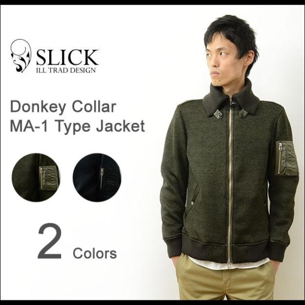 Slick スリック ドンキー襟 MA-1 タイプ ジャケット メンズ ニット フリース アウター ...