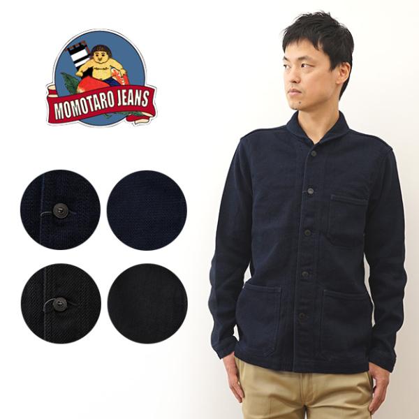 桃太郎ジーンズ カバーオール ジャケット ドビー USN MOMOTARO JEANS  アウター ...