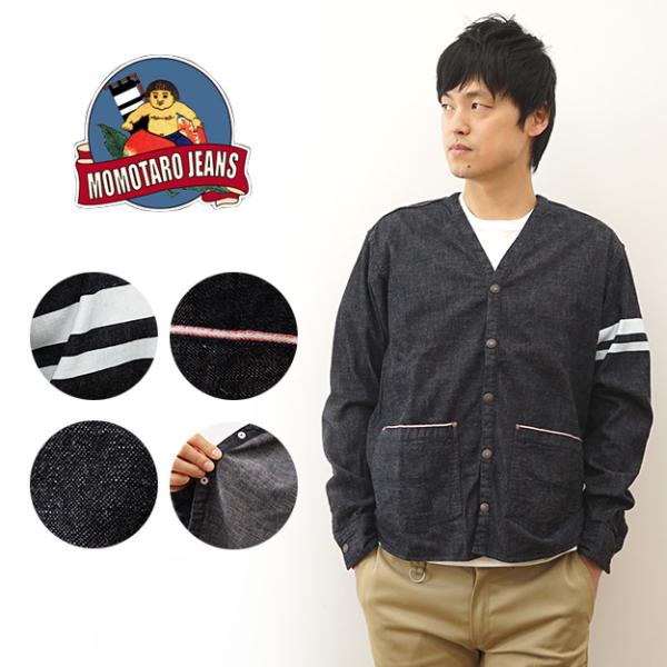 MOMOTARO JEANS 桃太郎ジーンズ GTB デニム カーディガン ジャケット メンズ アウ...