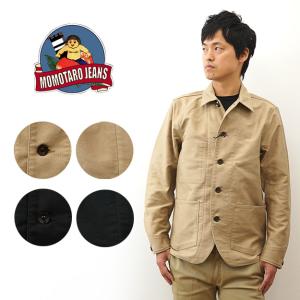 桃太郎ジーンズ出陣ラインベージュ チノパン 楽天市場】MOMOTARO JEANS（桃太郎ジーンズ） セルヴィッチ