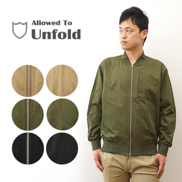 Allowed to Unfold アロウドトゥアンフォールド 撥水 ツイル ブルゾン MA-1 M...
