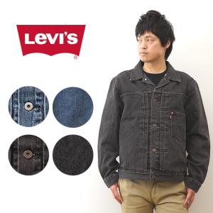 2025年4月】リーバイス トラッカージャケット ブラック(Levi's 2025年4月】リーバイス トラッカージャケット ブラック(Levi's