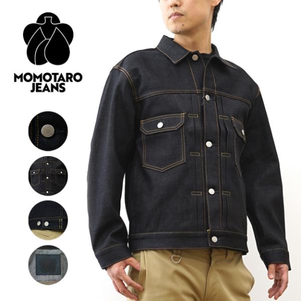 MOMOTARO JEANS 桃太郎ジーンズ スタンダード デニム ジャケット 14.7oz メンズ...