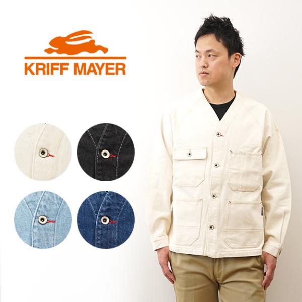 KRIFF MAYER クリフメイヤー ノーカラー カバーオール デニム ジャケット メンズ レディ...