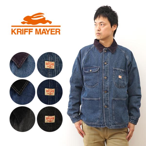 KRIFF MAYER クリフメイヤー 裏 フリース カバーオール ジャケット メンズ レディース ...