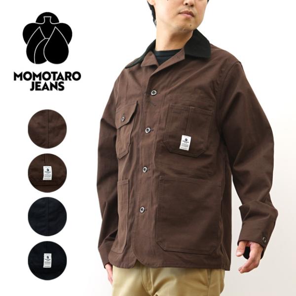 MOMOTARO JEANS 桃太郎ジーンズ ダック カバーオール ジャケット メンズ 厚手 防寒 ...