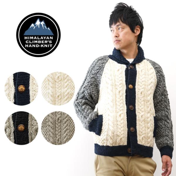 手編み 色切替 ショール カーディガン HIMALAYAN CLIMBER'S HAND-KNIT ...